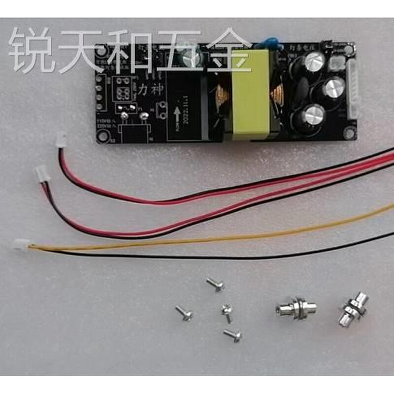 43寸-75寸通用LED液晶电视万能背光驱动升压改装代换电源恒流板