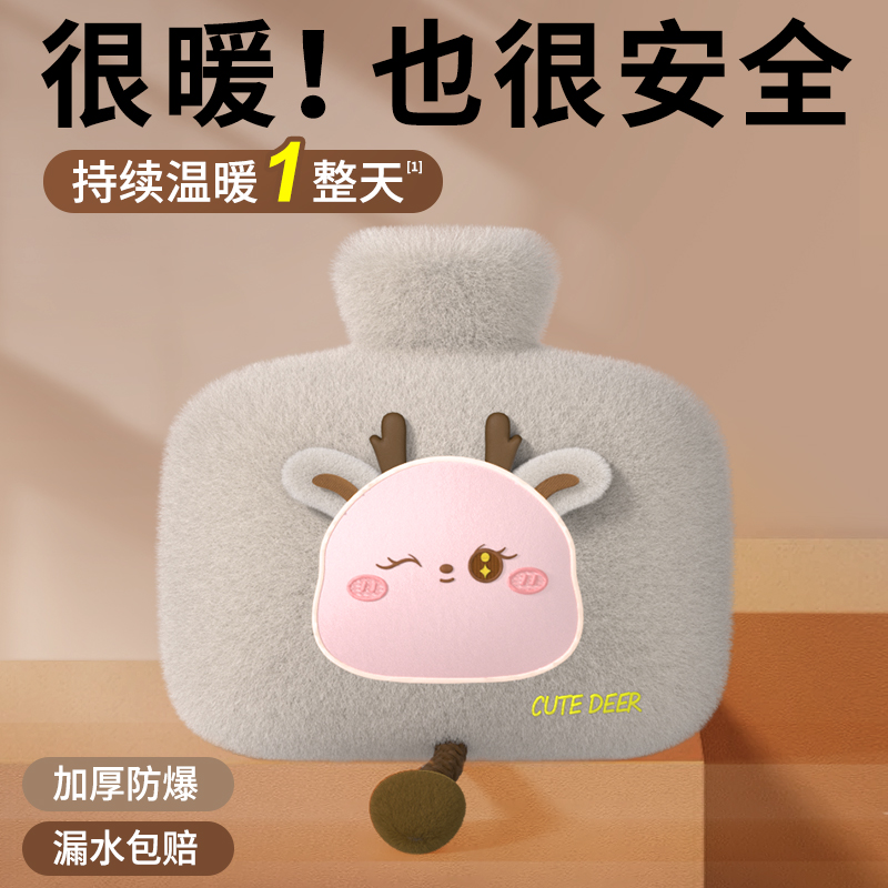 可爱热水袋注水插手款暖手袋插手暖手宝女生用痛经敷肚子暖水袋