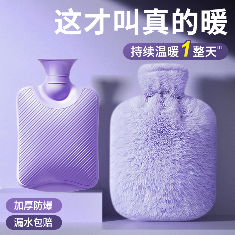 注水热水袋女生被窝专用暖水袋