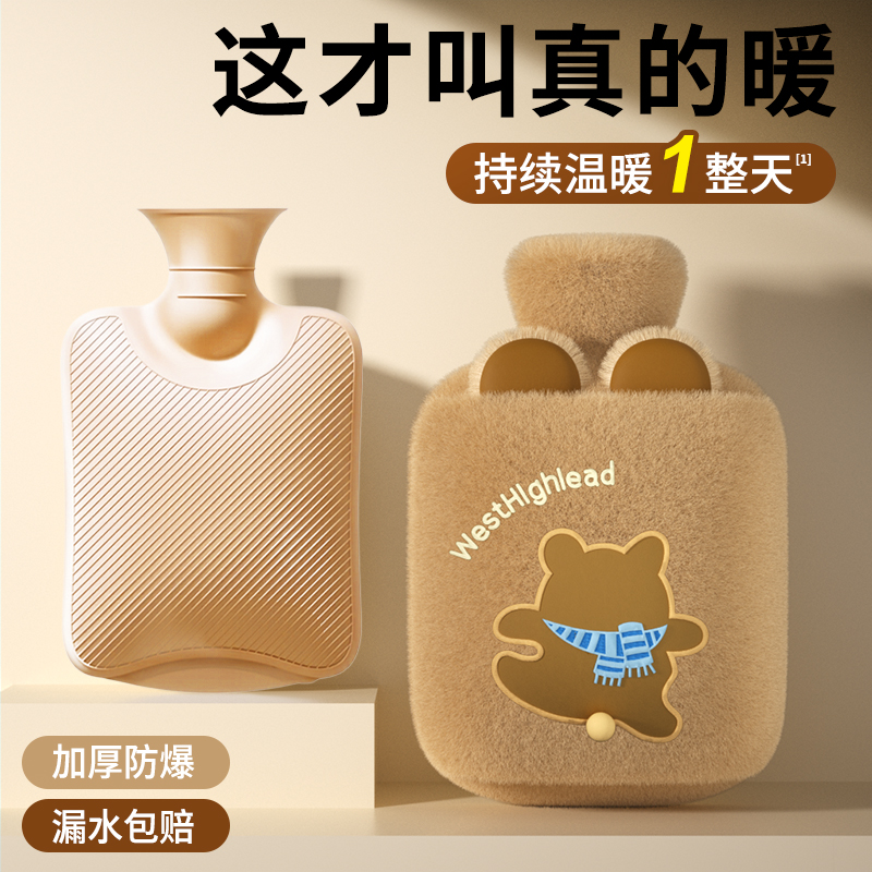 热水袋注水大号暖水热敷小号