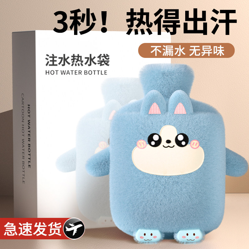 热水袋注水加厚防爆暖手暖脚热敷暖肚子可爱女学生被窝专用暖水袋,居家日用,热水袋,淘宝优惠券,粉丝福利购,淘宝优惠卷