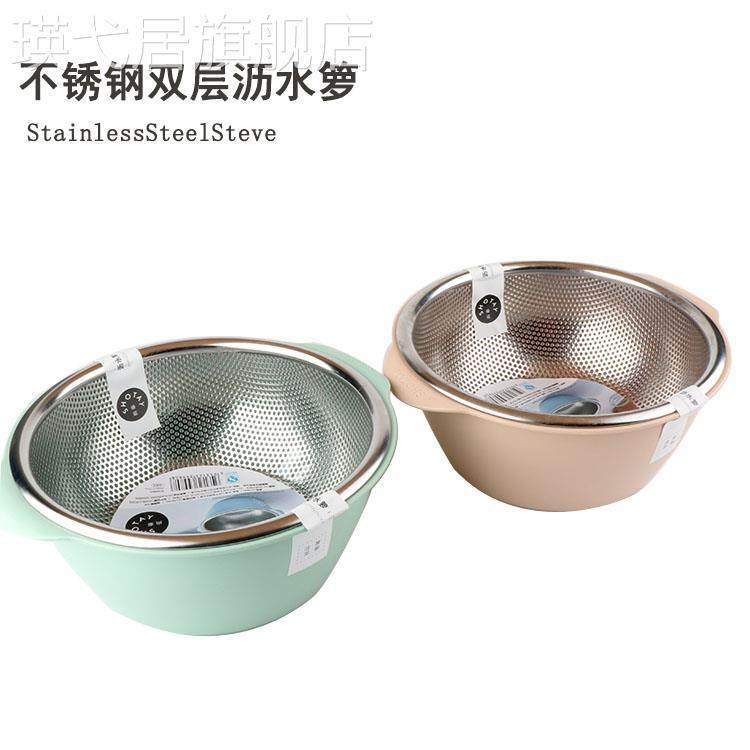 顺美不锈钢双层沥水篮果盆中式家用水果盆淘米筛