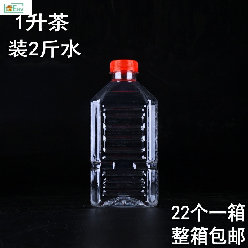 毫升水瓶2斤装酒瓶装空1000ml带盖子1升塑料瓶矿泉二斤食品级pet图片