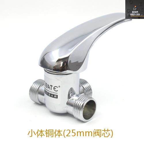 冷热水龙头混水阀全铜合金电热水器三通混冷热混合阀四分水出头