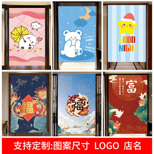 布艺门帘隔断帘挡风遮挡帘子家用商用可爱温馨少儿免打孔磁吸半帘
