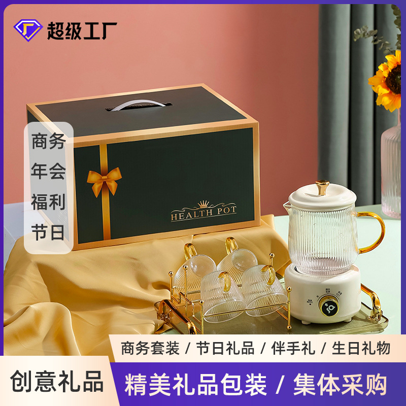 公司伴手礼商务礼品套装开业活动礼物礼盒送员工送客户实用随手礼