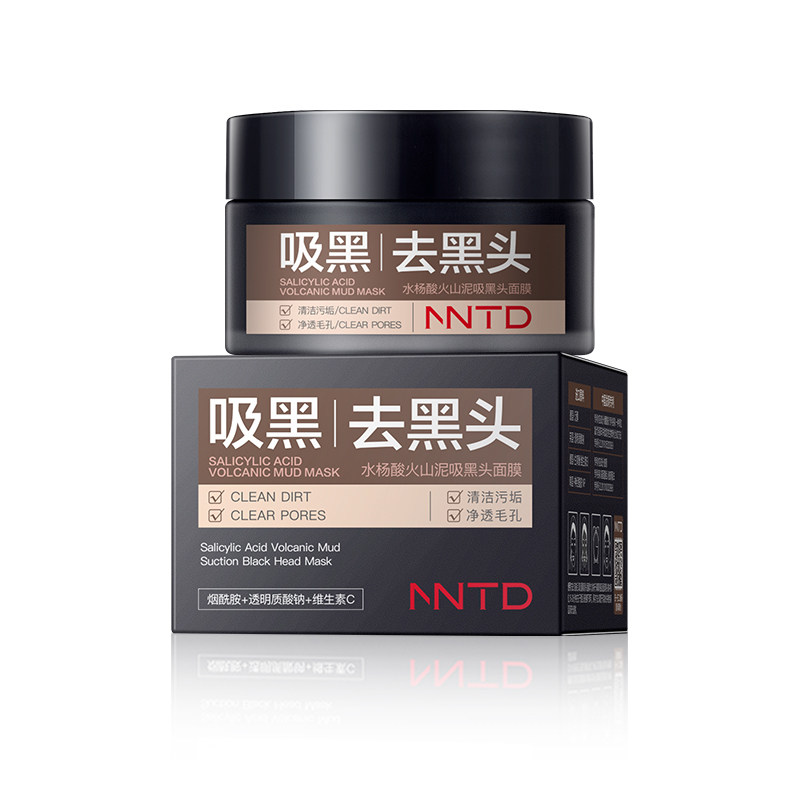 【毛孔吸尘器】吸出黑头白头粉刺