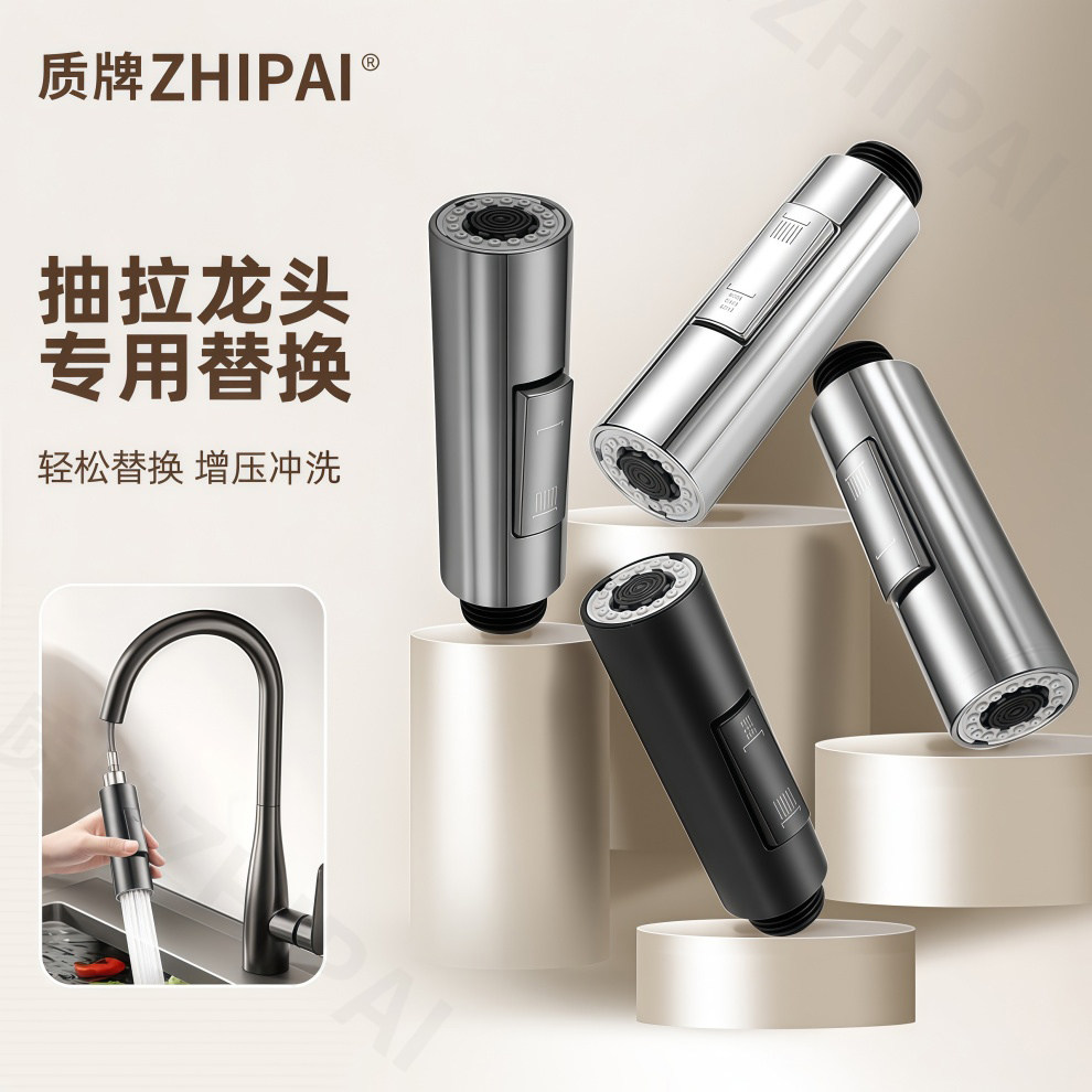 菜盆抽拉龙头专用出水头替换喷头增压冲洗多功能厨房水龙头起泡器