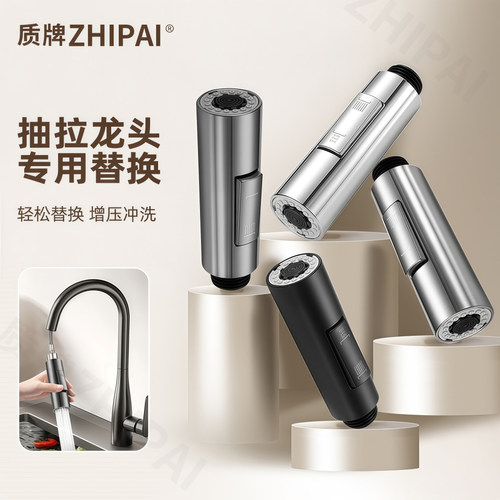 菜盆抽拉龙头增压喷头起泡器
