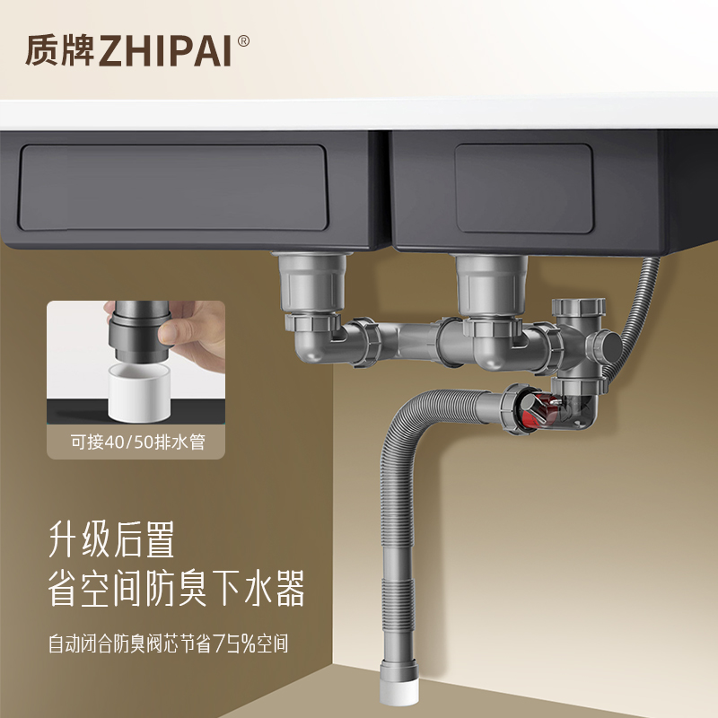 厨房洗菜盆下水管防返臭排水管双槽下水套装洗碗池单槽水槽下水器
