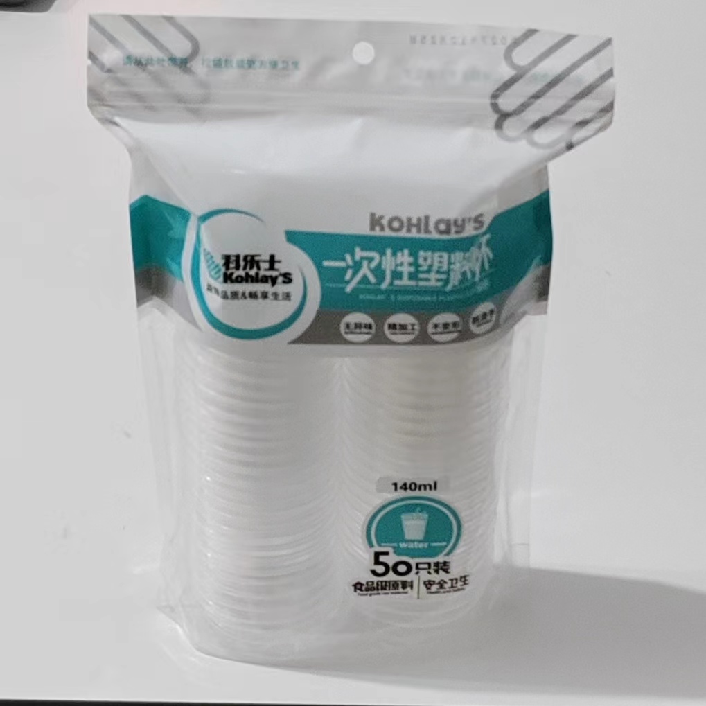 科乐士140ML50只加厚塑料杯