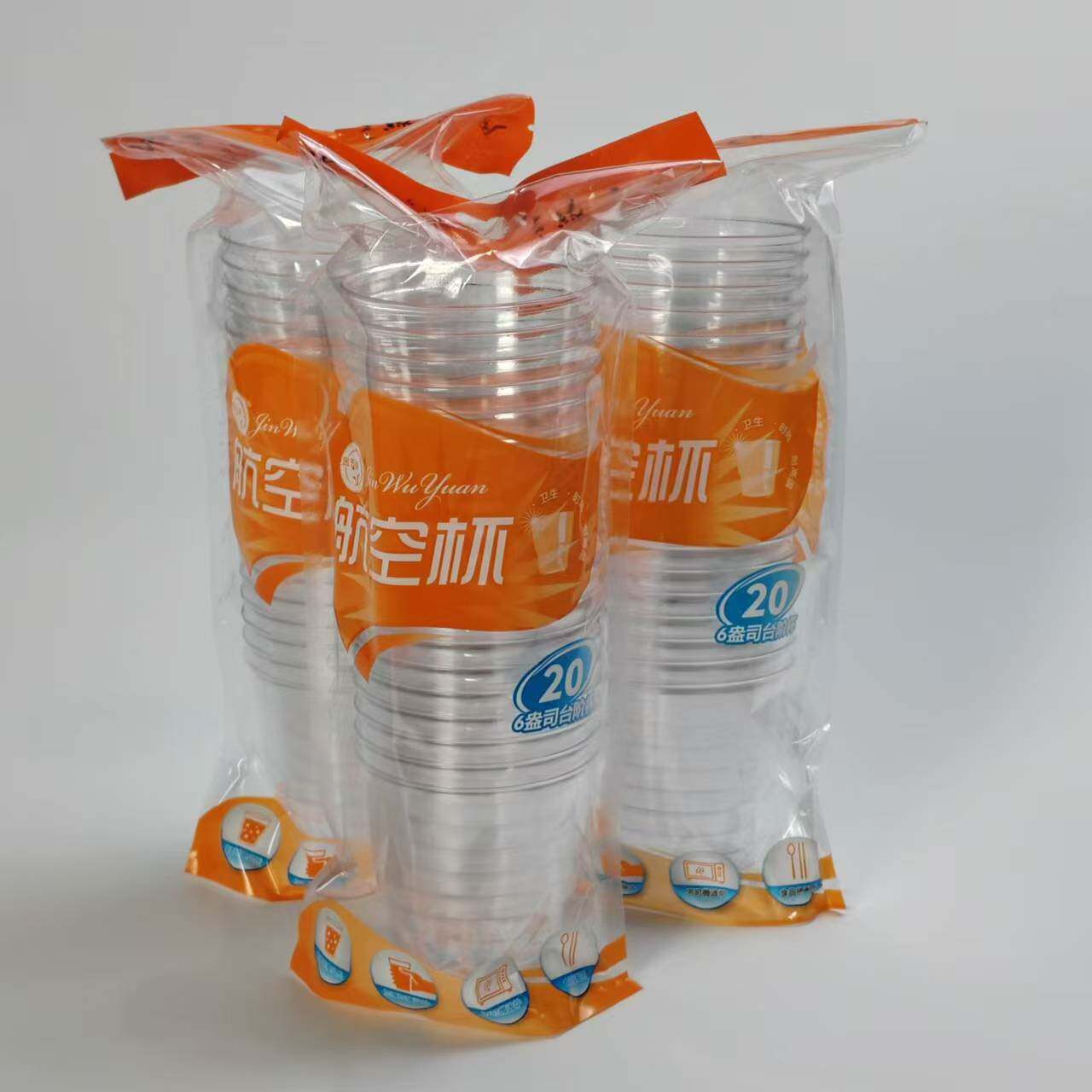 一次性硬质水晶航空杯6 8盎司台阶杯加厚大号塑料饮水杯啤酒杯