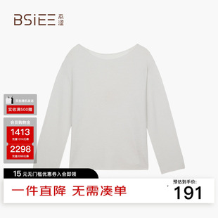 BSiEE一字领亮丝宽松套衫 宽松舒适上衣女 2025春季 新品