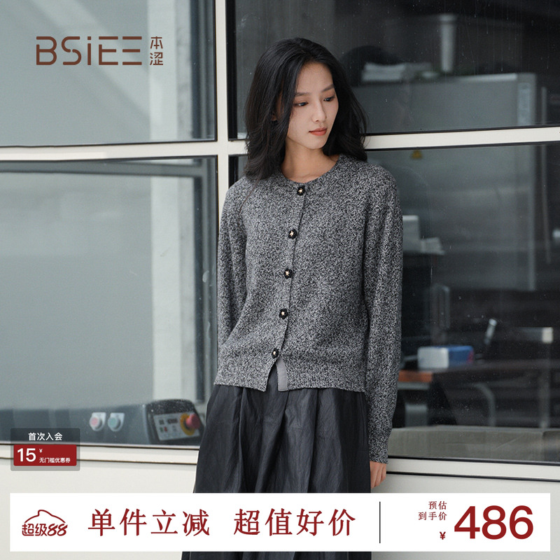 BSiEE本涩花朵扣花纱短开衫2025年秋季纯羊毛单排扣上衣女
