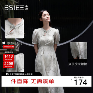 改良国风连衣裙女2025夏新品 BSiEE本涩新中式 复古气质显瘦仙女裙