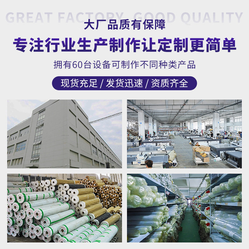 透明软玻璃餐桌垫塑料水