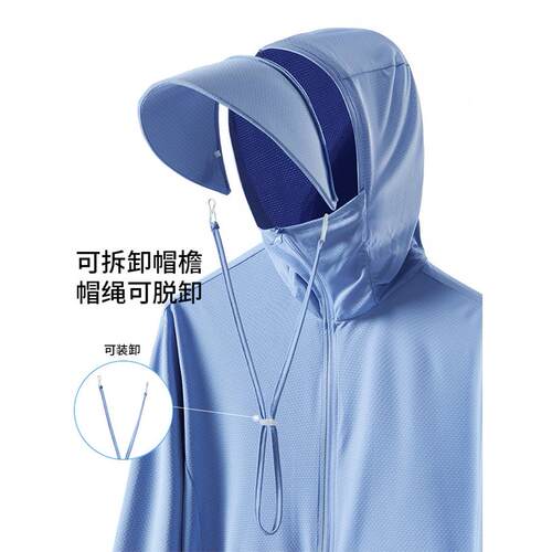轻薄透气夏季防晒衣UPF50