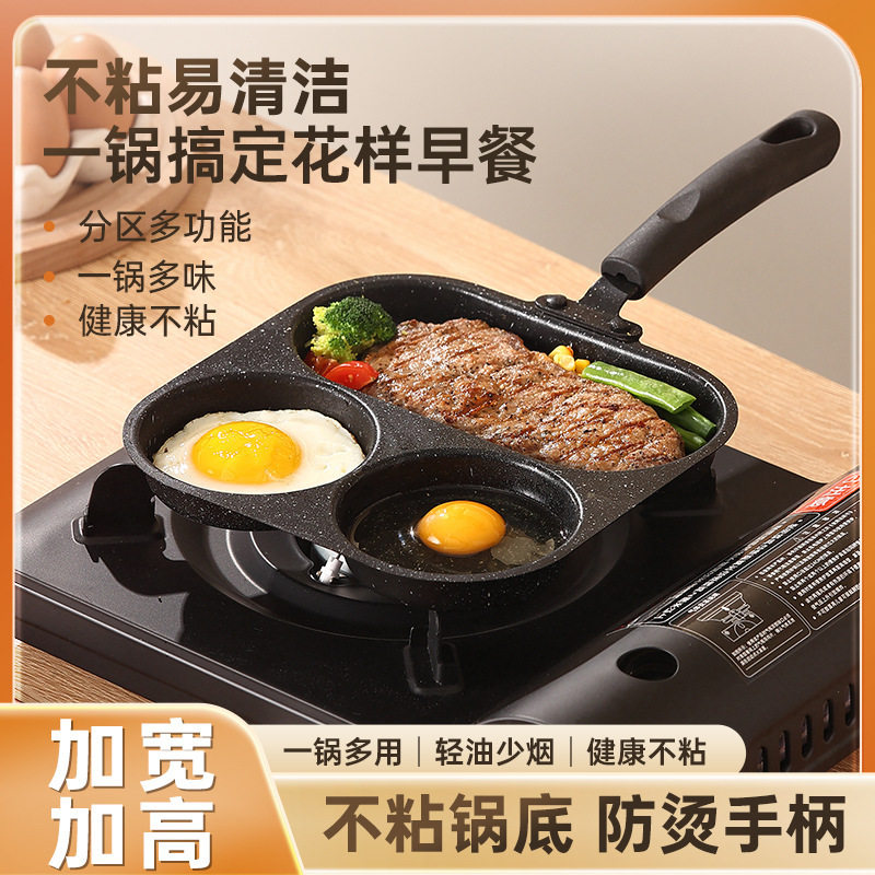 铸铁三合一煎锅早餐锅鸡