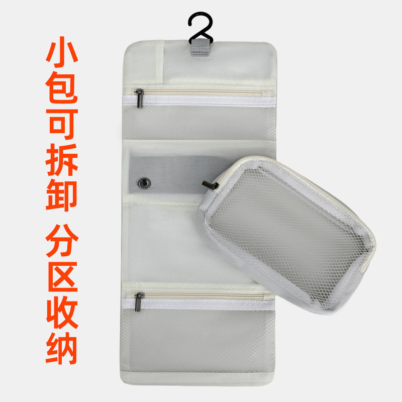 多功能挂墙化妆收纳包大