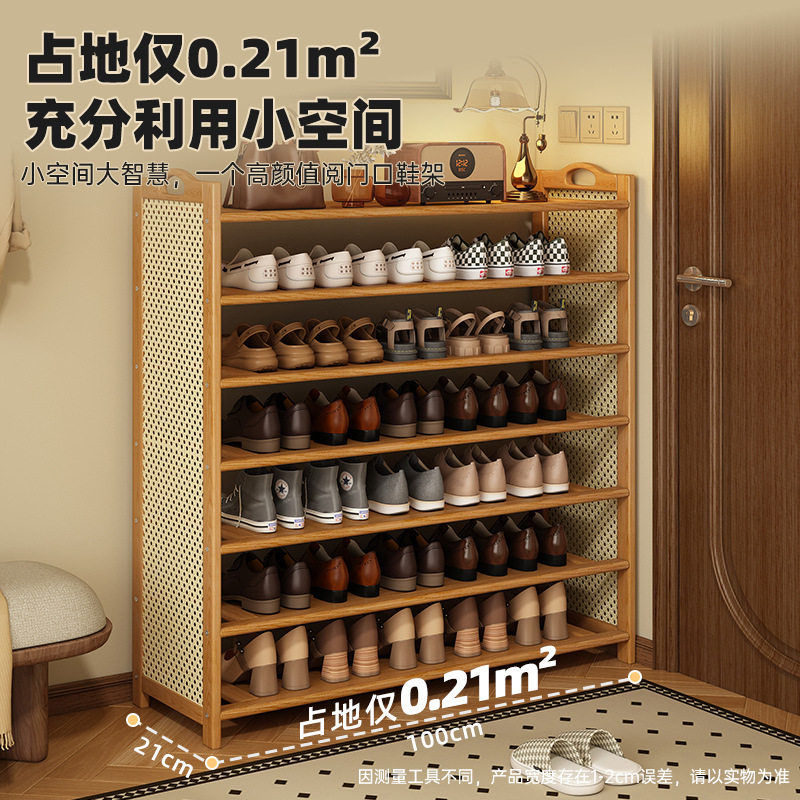 家用鞋架子多层简易鞋柜