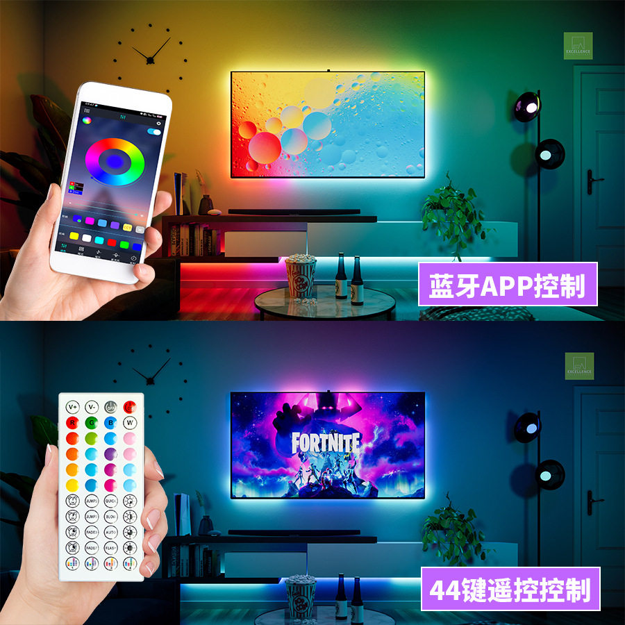 光子照明50rgb蓝牙2835le