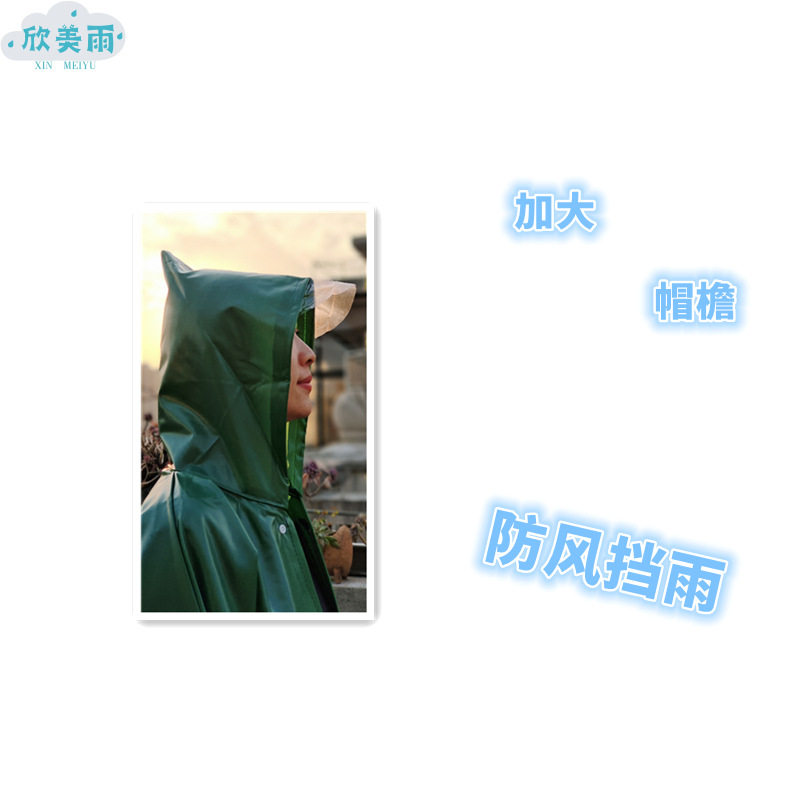 雨衣牛津分体式套装加厚