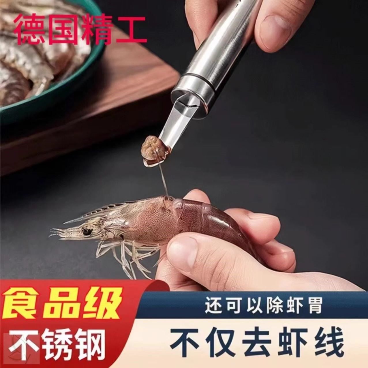 不锈钢虾线剔除刀挖虾胃剥虾壳取虾线神器挑去虾线开虾背龙眼去核,厨房/烹饪用具,虾线刀/剥虾器,淘宝优惠券,粉丝福利购,淘宝优惠卷