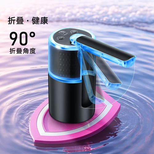 源头工厂折叠桶装水抽水