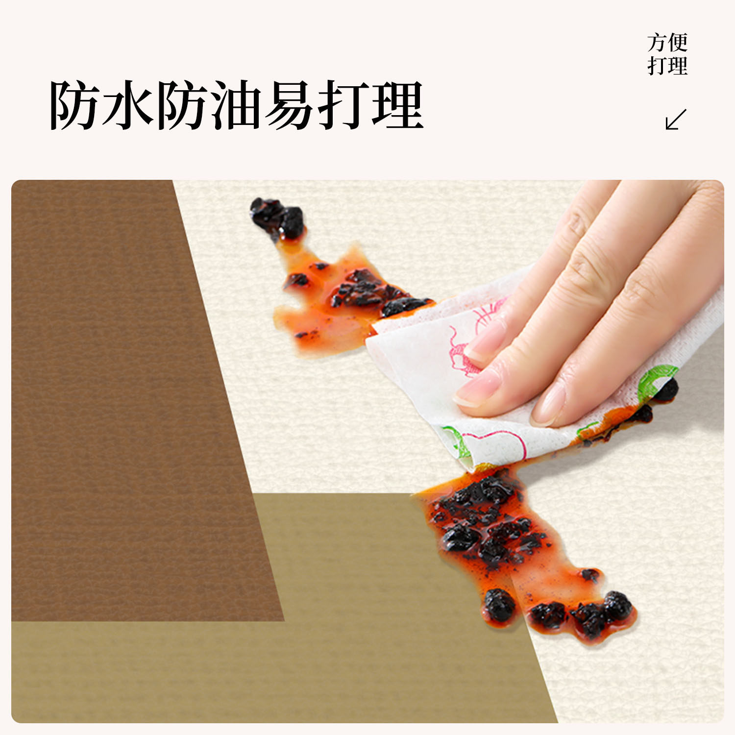 桌垫免洗防油防水防烫轻
