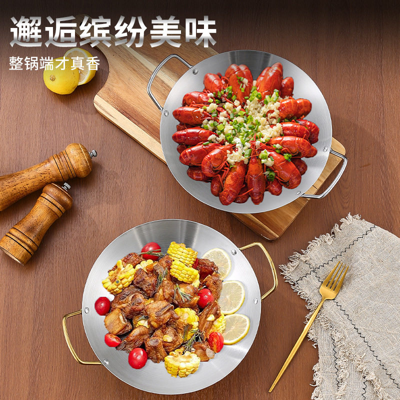 不锈钢锅仔金耳酒吧鼎炒