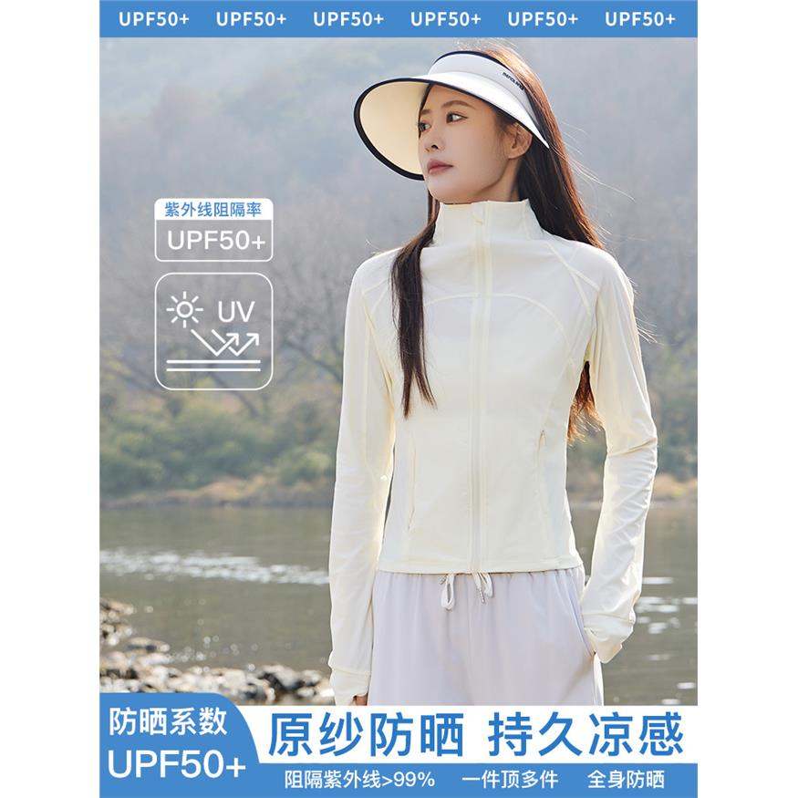 夏季薄款防晒衣女户外骑