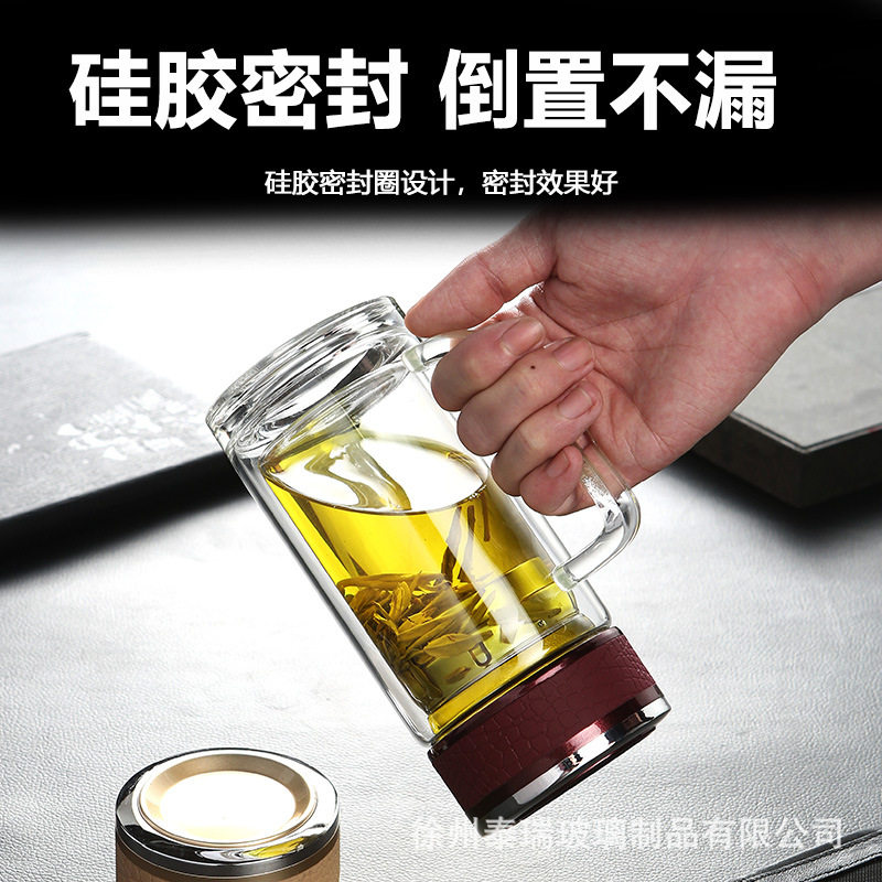 双层手柄玻璃杯带把办公