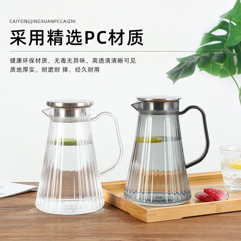 亚克力酒店塑料专用水壶