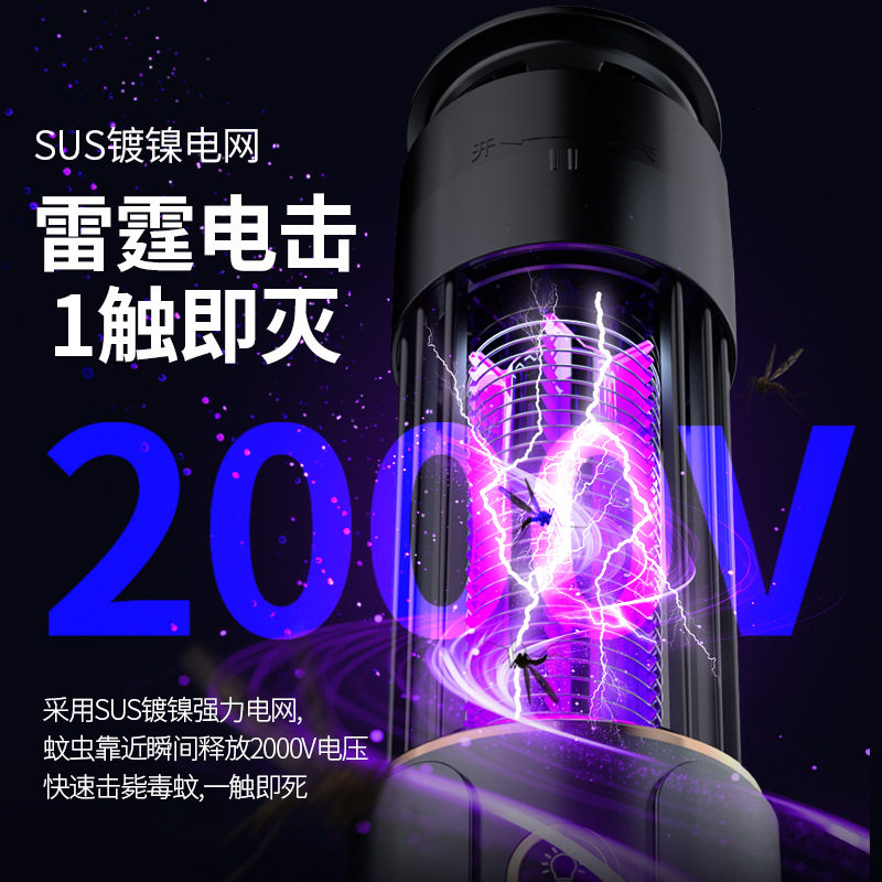新款包邮电击式灭蚊灯USB