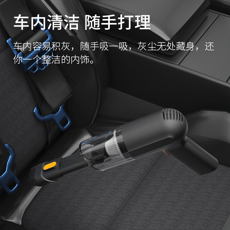 2024新款家车两用便携式