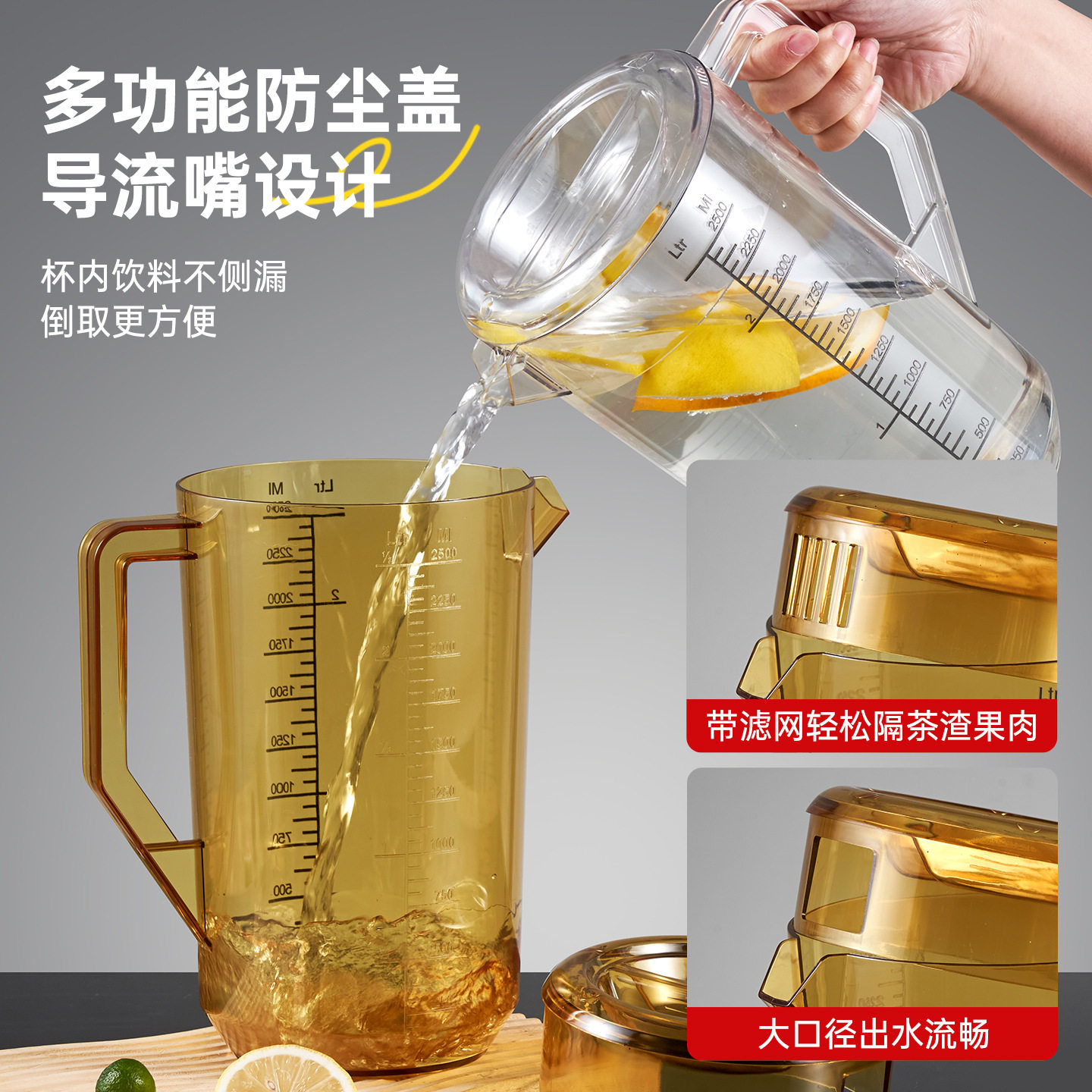 新款PC冷水壶超大容量凉