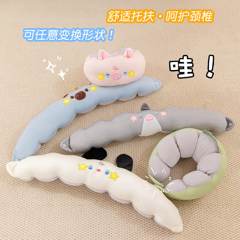 凉豆豆毛毛虫u型枕护颈枕