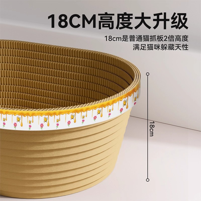 浴缸猫抓板耐磨微掉屑猫