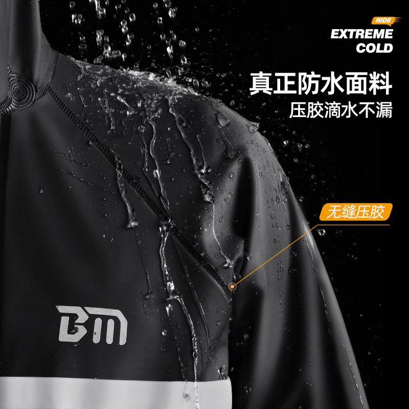 雨衣雨裤分体式套装全身