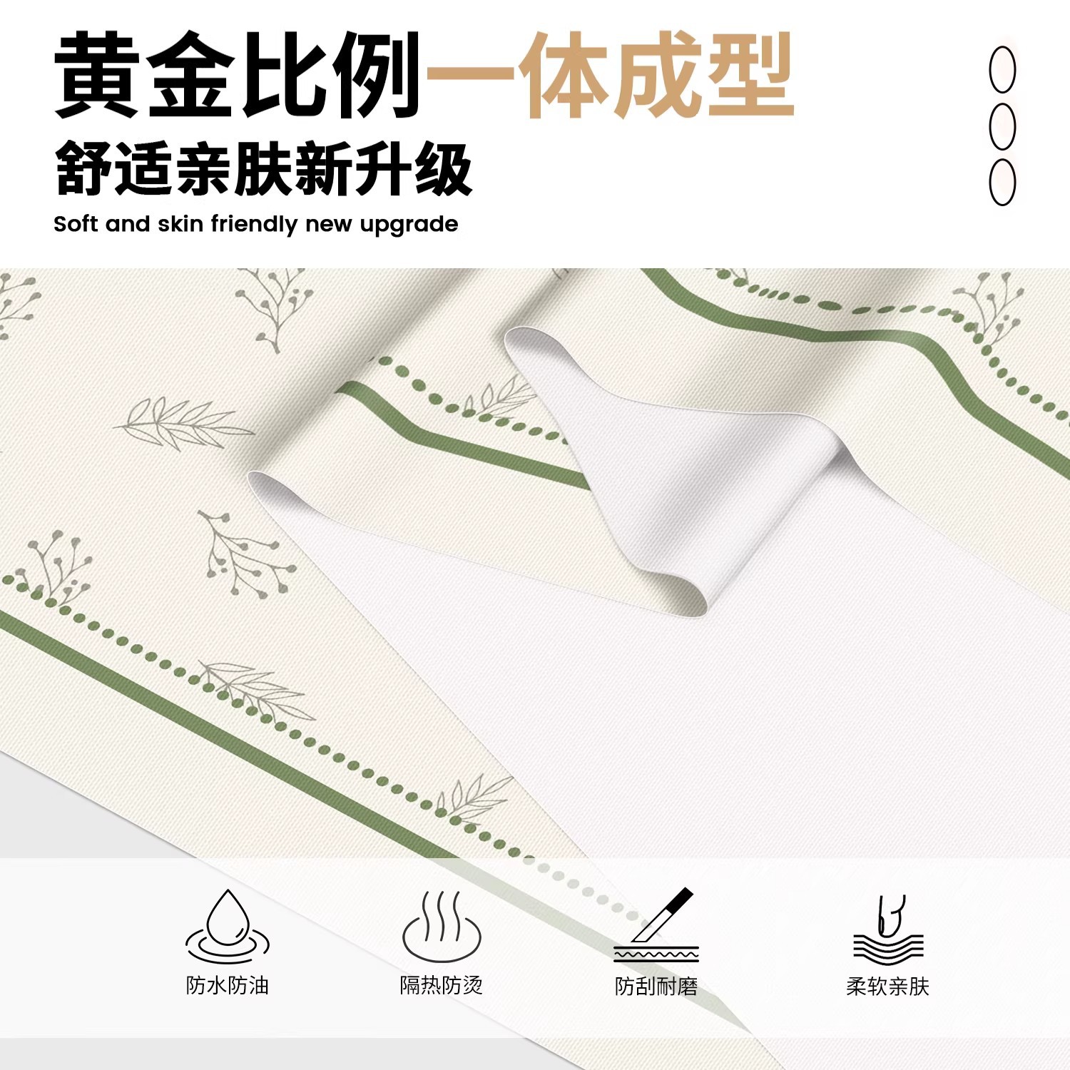 ins小清新桌布防水防油免