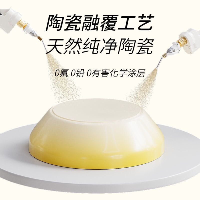 陶瓷不粘煎锅22cm无氟无