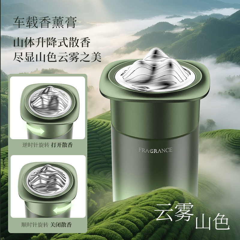 车载香薰汽车内用持久淡
