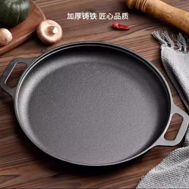 加厚煎饼锅双耳铸铁平底