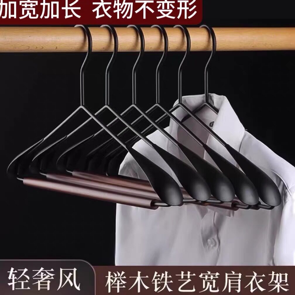 服装店专用铁艺衣架家用