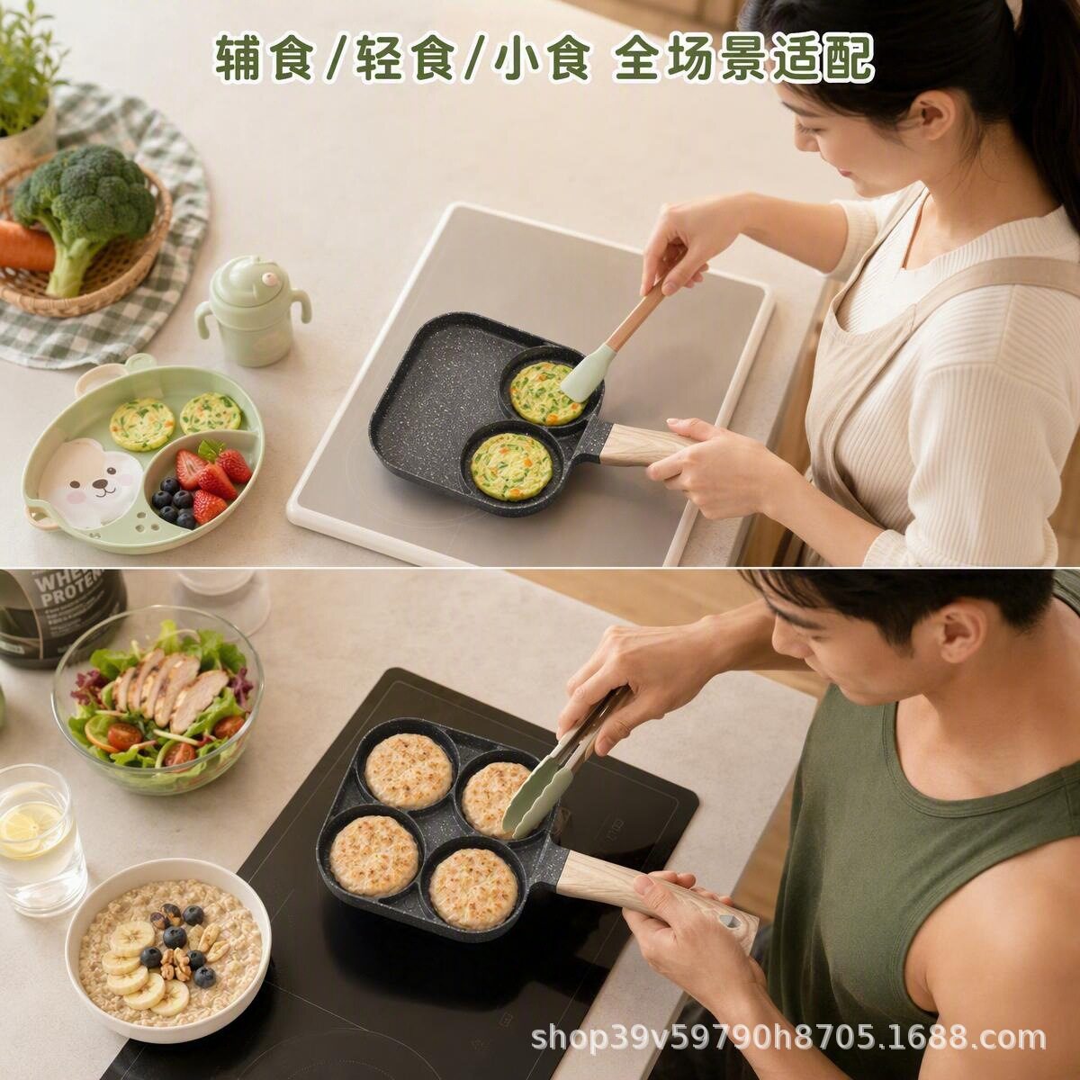 鸡蛋汉堡锅家用煎复底不