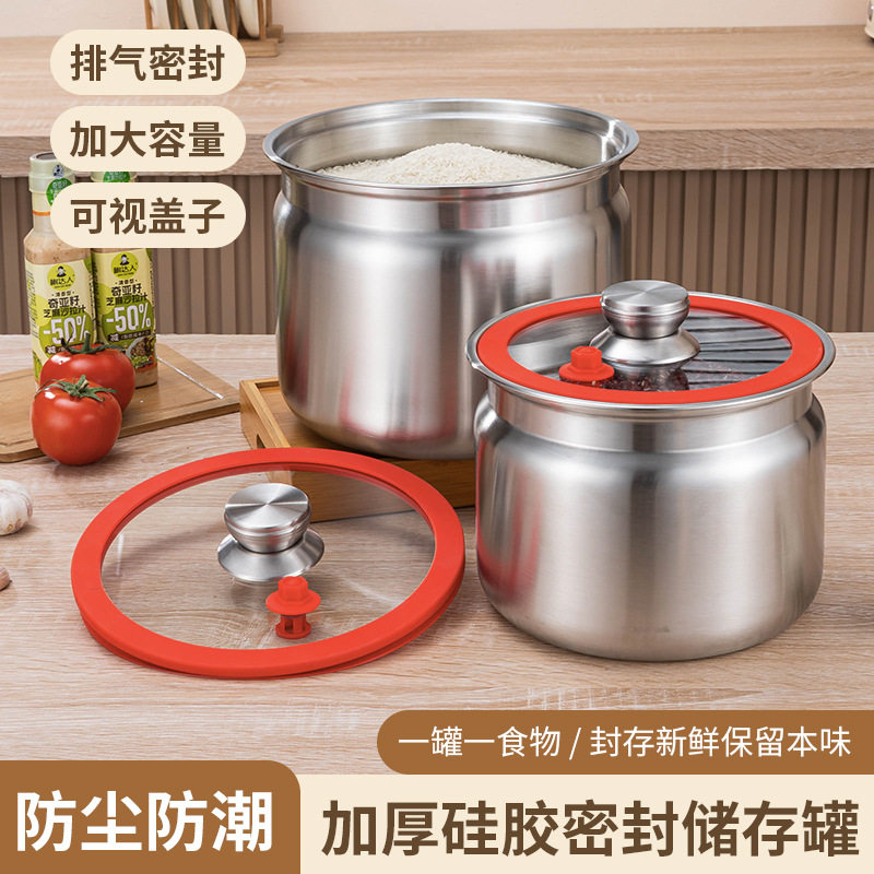 不锈钢密封罐咖啡豆储物