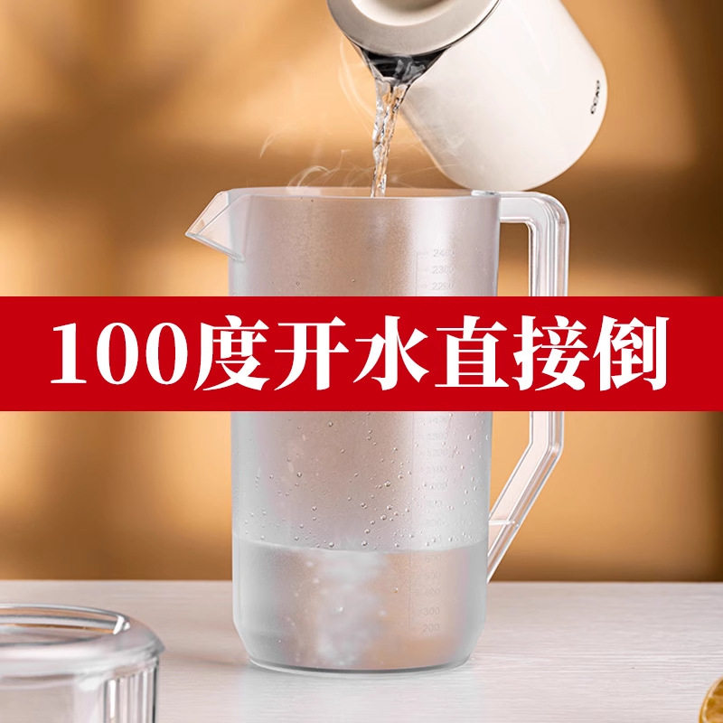 泡茶桶冷水壶5ml大容量家