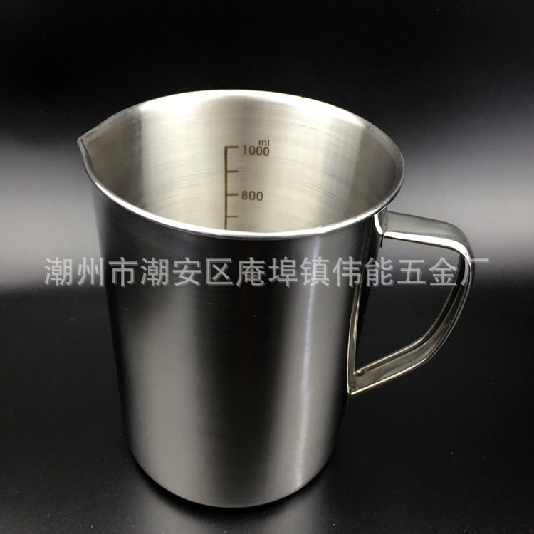 304不锈钢量杯带刻度奶茶