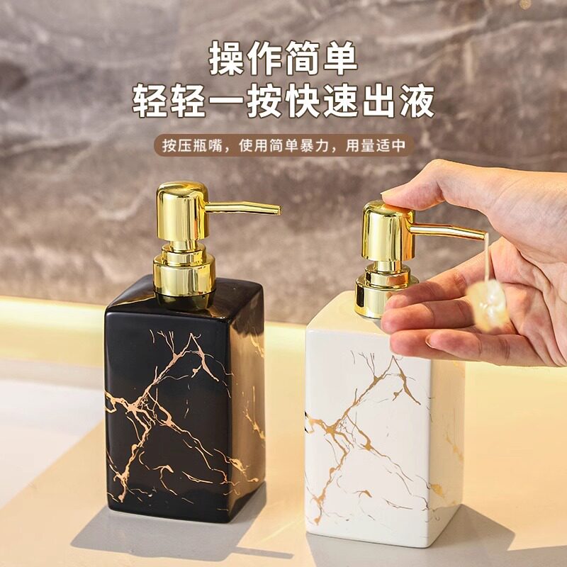 酒店洗手液瓶子按压瓶轻