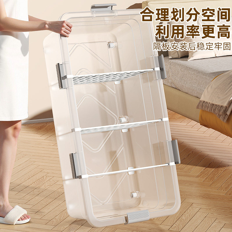 分隔床底收纳箱家用带盖长方形塑料收纳箱可移动宿舍床底下储物箱